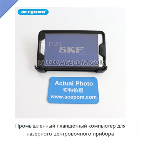 Промышленный планшетный компьютер для лазерного центровочного прибора