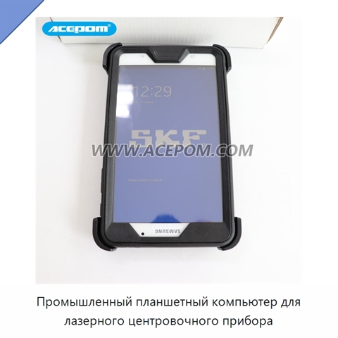 Промышленный планшетный компьютер для лазерного центровочного прибора
