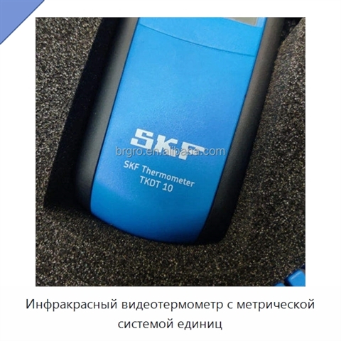 Инфракрасный видеотермометр с метрической системой единиц