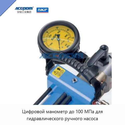 Цифровой манометр до 100 МПа для гидравлического ручного насоса