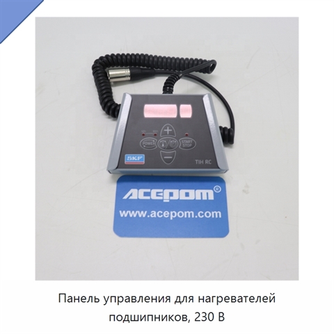 Панель управления для нагревателей подшипников, 230 В