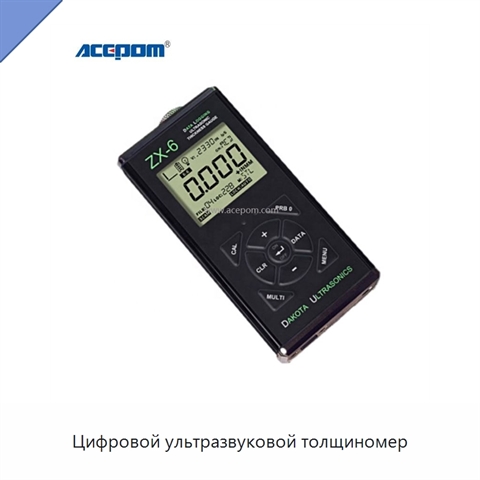 Цифровой ультразвуковой толщиномер
