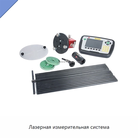 Лазерная измерительная система
