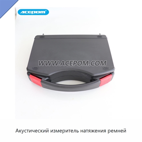 Акустический измеритель натяжения ремней