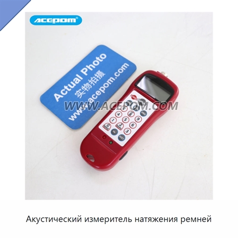 Акустический измеритель натяжения ремней