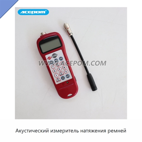 Акустический измеритель натяжения ремней