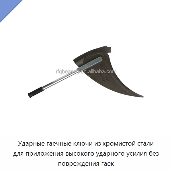 Ударные гаечные ключи из хромистой стали для приложения высокого ударного усилия без повреждения гаек — Принадлежности для подшипников