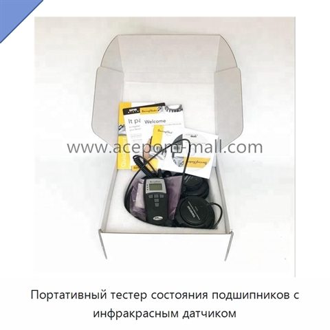 Портативный тестер состояния подшипников с инфракрасным датчиком