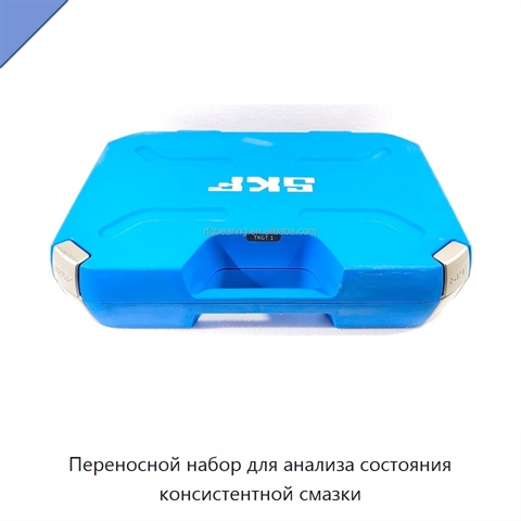 Переносной набор для анализа состояния консистентной смазки