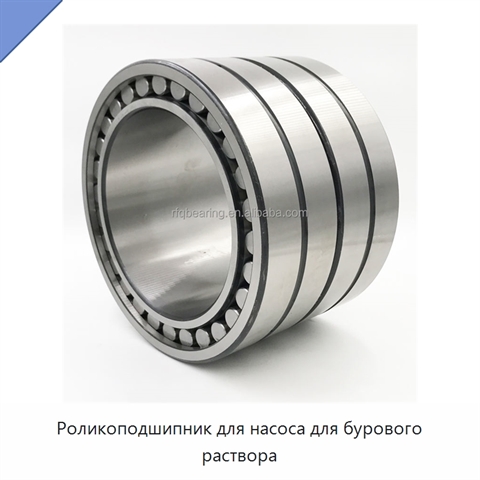 Роликоподшипник для насоса для бурового раствора
