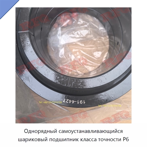 Однорядный самоустанавливающийся шариковый подшипник класса точности P6