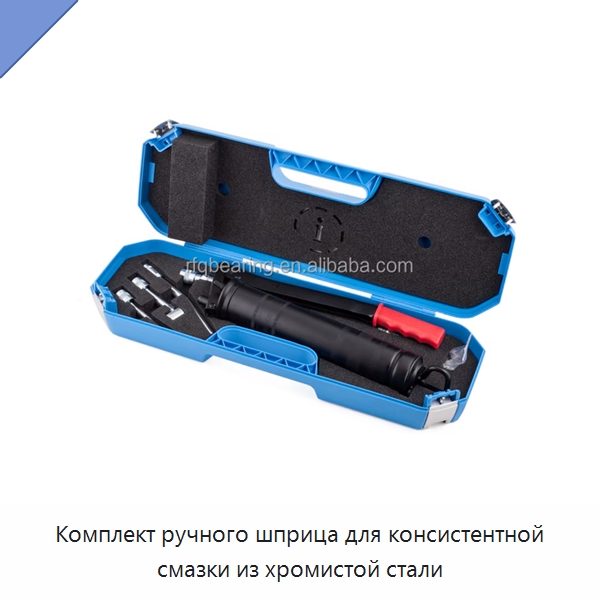 Комплект ручного шприца для консистентной смазки из хромистой стали — Принадлежности для подшипников