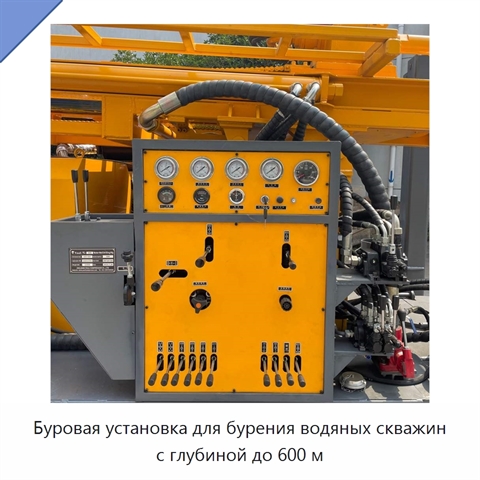 Буровая установка для бурения водяных скважин с глубиной до 600 м