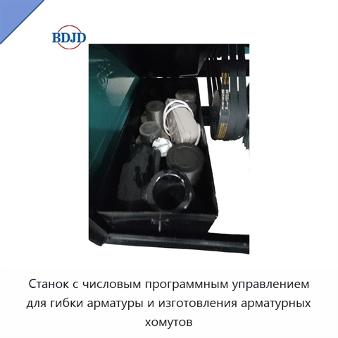 Станок с числовым программным управлением для гибки арматуры и изготовления арматурных хомутов