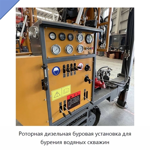Роторная дизельная буровая установка для бурения водяных скважин