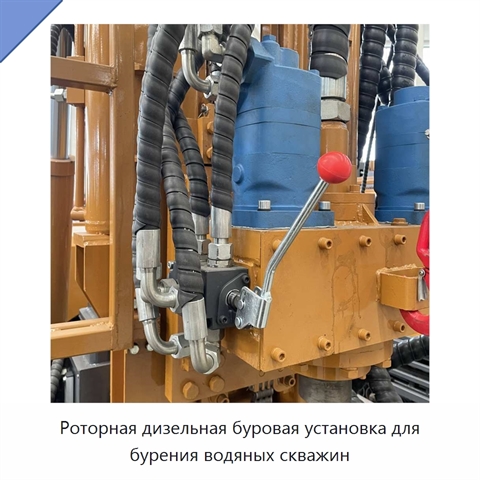 Роторная дизельная буровая установка для бурения водяных скважин