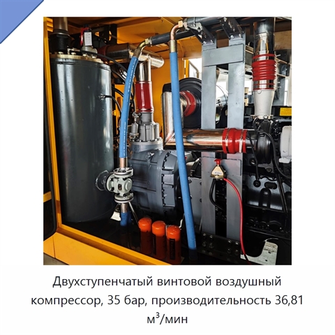 Двухступенчатый винтовой воздушный компрессор, 35 бар, производительность 36,81 м³/мин