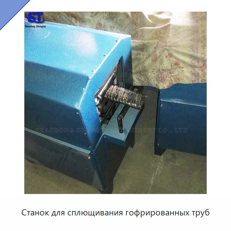 Станок для сплющивания гофрированных труб — Специальное оборудование для металлообработки и металлургии