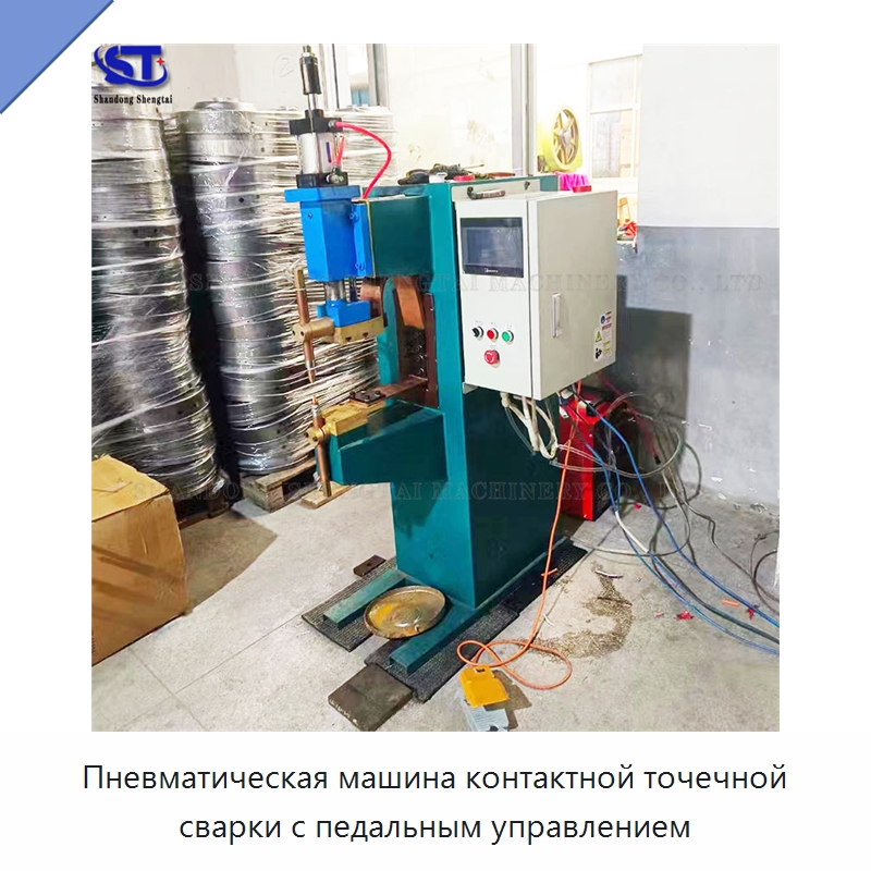 Пневматическая машина контактной точечной сварки с педальным управлением — Промышленное оборудование