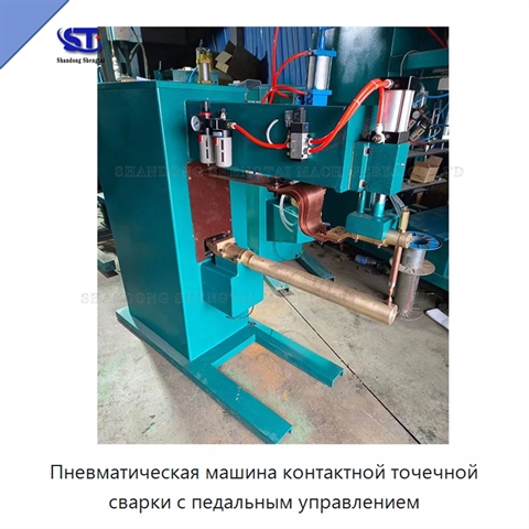 Пневматическая машина контактной точечной сварки с педальным управлением