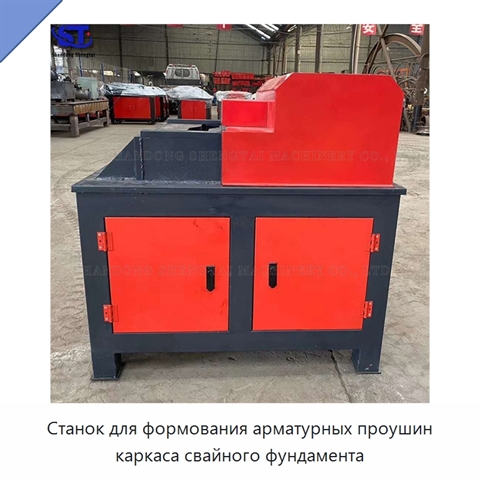 Станок для формования арматурных проушин каркаса свайного фундамента