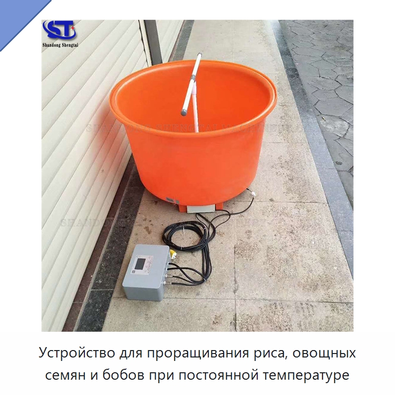 Устройство для проращивания риса, овощных семян и бобов при постоянной температуре — Оборудование для орошения и гидропоники