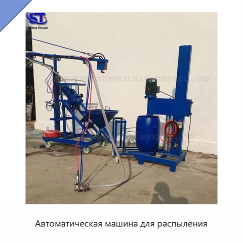 Автоматическая машина для распыления