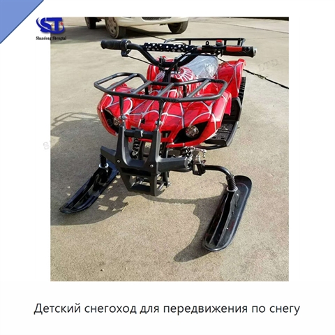 Детский снегоход для передвижения по снегу