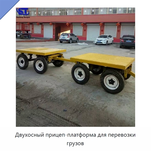 Двухосный прицеп-платформа для перевозки грузов