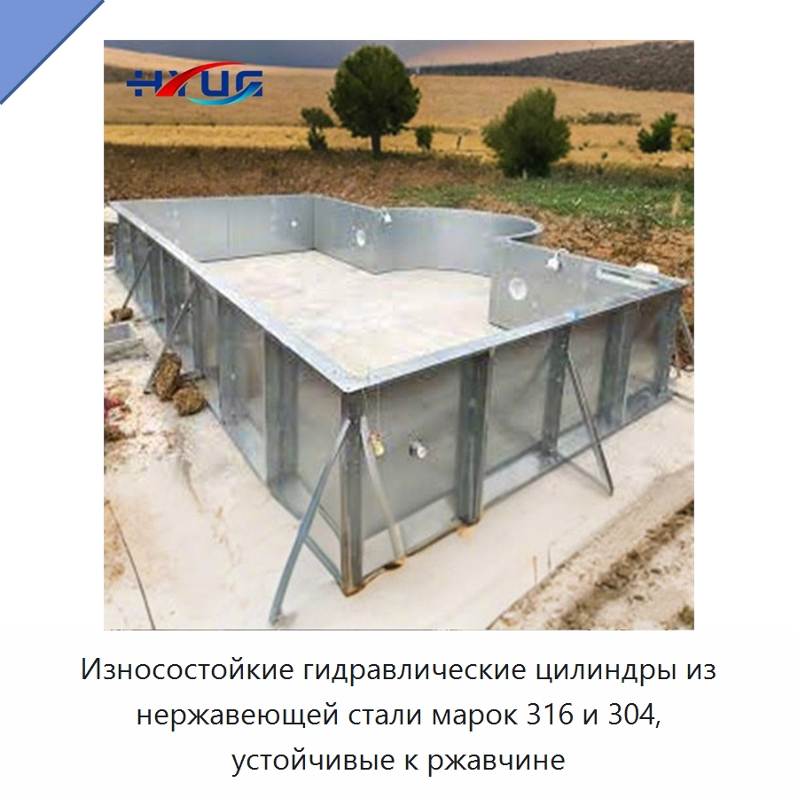 Износостойкие гидравлические цилиндры из нержавеющей стали марок 316 и 304, устойчивые к ржавчине — Цилиндры
