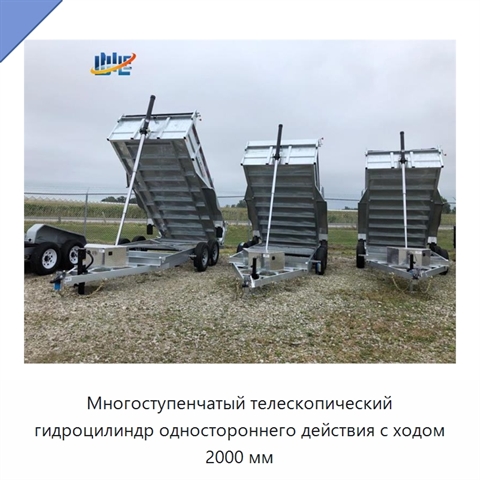 Многоступенчатый телескопический гидроцилиндр одностороннего действия с ходом 2000 мм