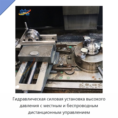 Гидравлическая силовая установка высокого давления с местным и беспроводным дистанционным управлением