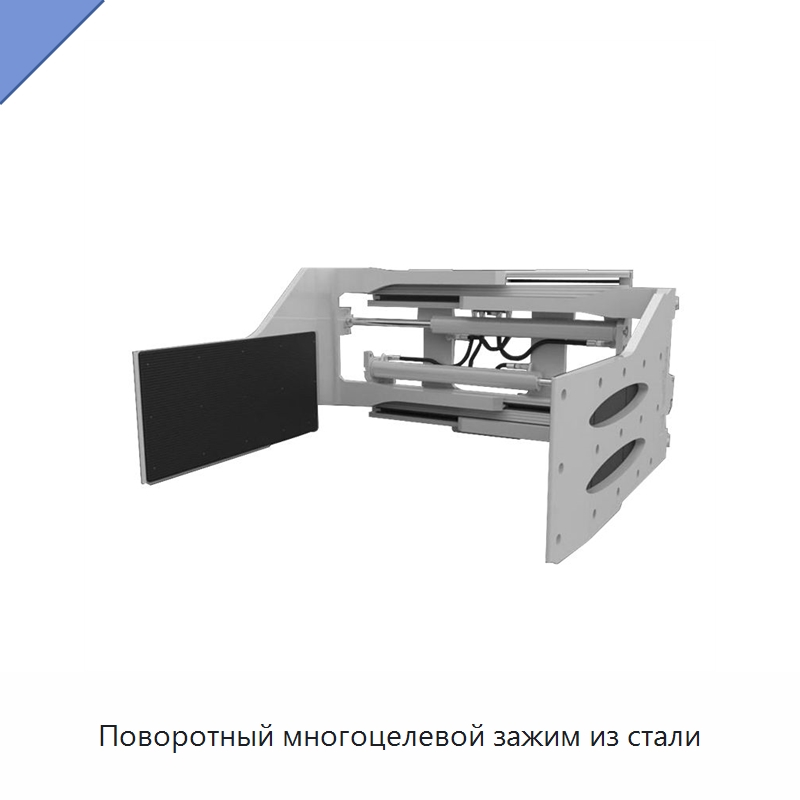 Поворотный многоцелевой зажим из стали — Комплектующие для подъемно-транспортного оборудования