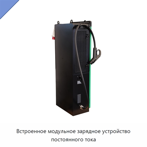 Встроенное модульное зарядное устройство постоянного тока