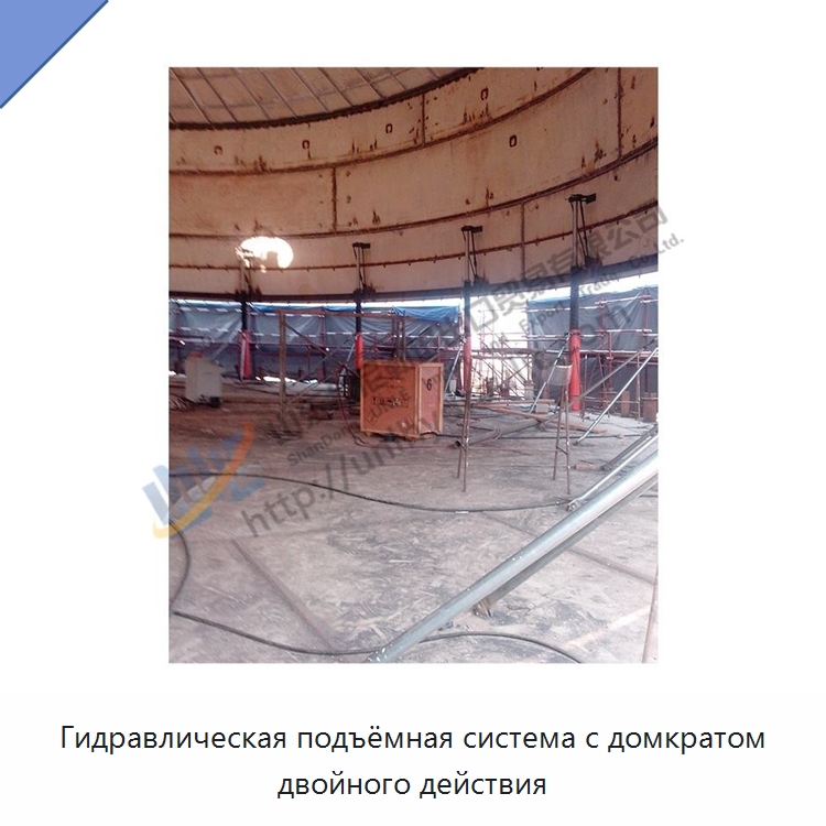 Гидравлическая подъёмная система с домкратом двойного действия