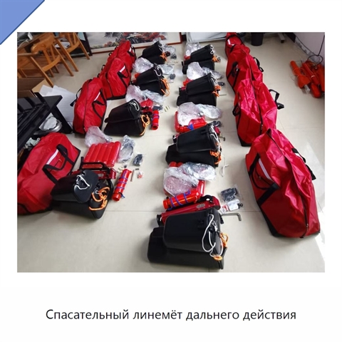 Спасательный линемёт дальнего действия