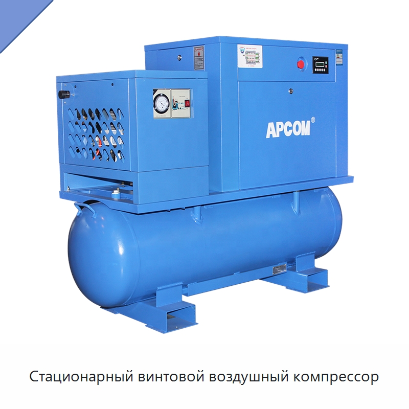 Стационарный винтовой воздушный компрессор — Промышленные компрессоры