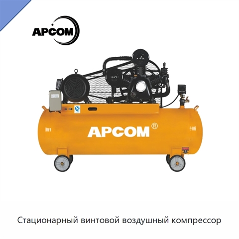 Стационарный винтовой воздушный компрессор