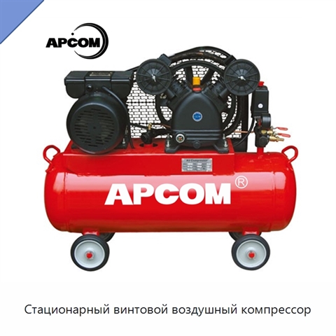 Стационарный винтовой воздушный компрессор