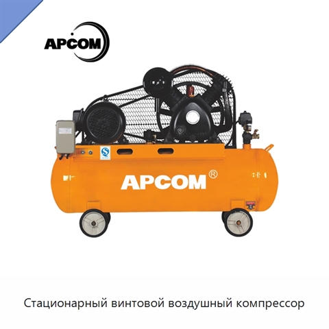 Стационарный винтовой воздушный компрессор