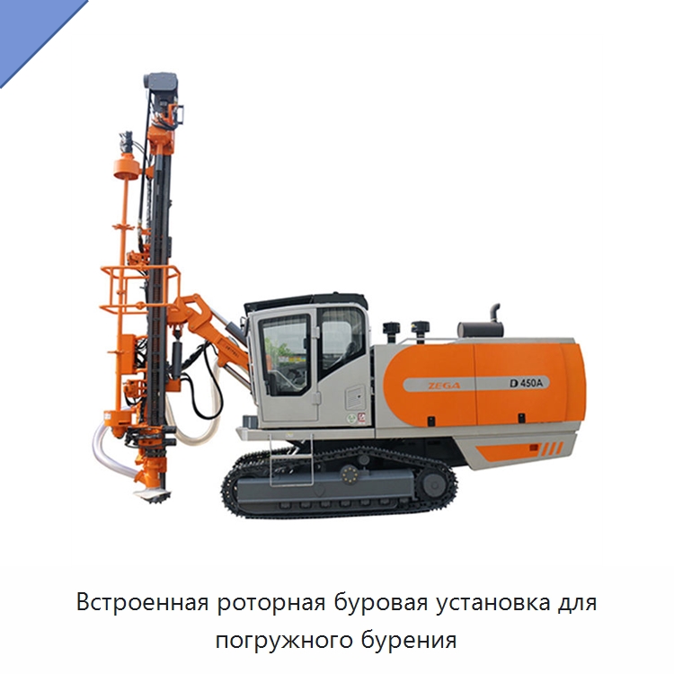 Встроенная роторная буровая установка для погружного бурения — Горнодобывающее оборудование