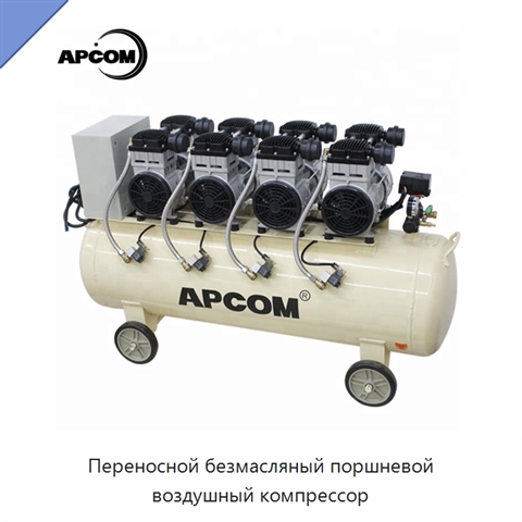 Переносной безмасляный поршневой воздушный компрессор