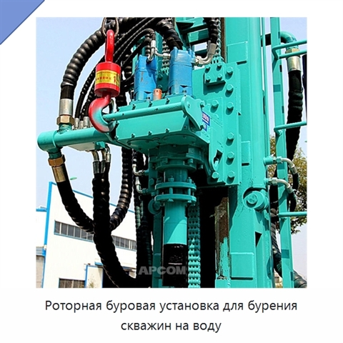 Роторная буровая установка для бурения скважин на воду