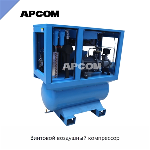 Винтовой воздушный компрессор