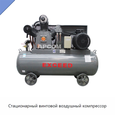 Стационарный винтовой воздушный компрессор