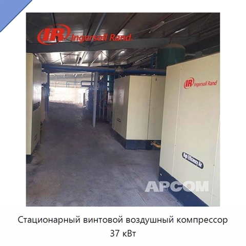 Стационарный винтовой воздушный компрессор 37 кВт
