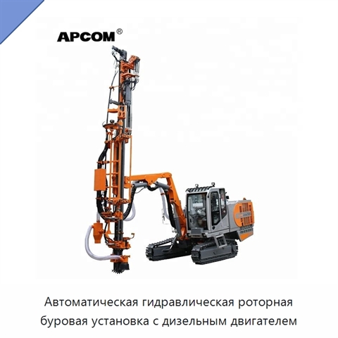 Автоматическая гидравлическая роторная буровая установка с дизельным двигателем