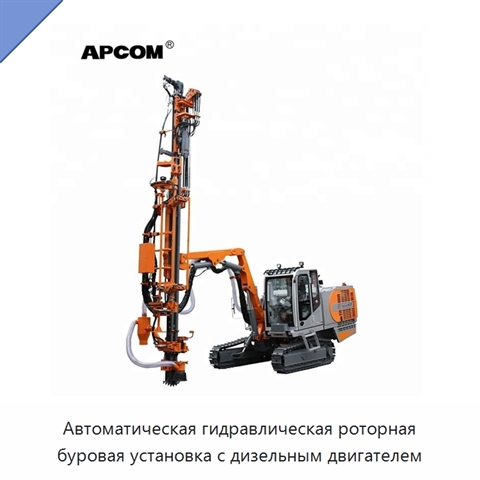 Автоматическая гидравлическая роторная буровая установка с дизельным двигателем