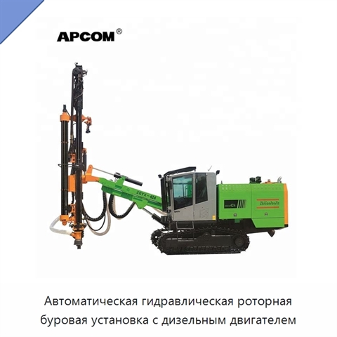 Автоматическая гидравлическая роторная буровая установка с дизельным двигателем