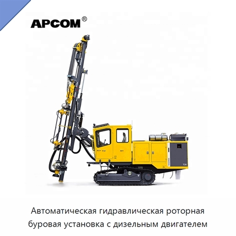 Автоматическая гидравлическая роторная буровая установка с дизельным двигателем